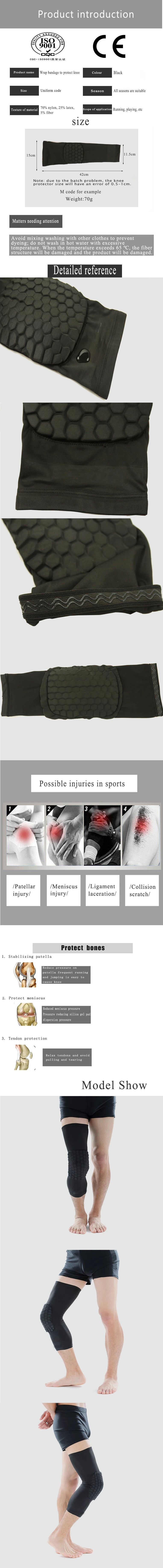 James′ Same Basketball Anti Slip Honeycomb Kneepad Eextended Knee Compression Sleeve