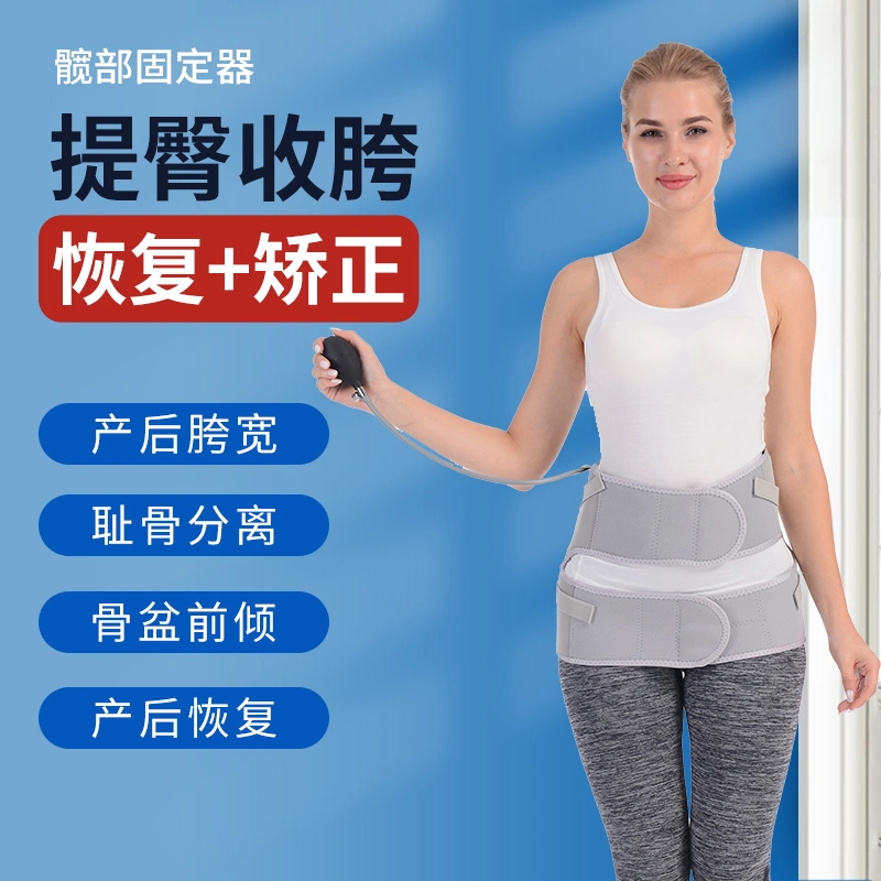 Postpartum Recovery Support Belt 3 Strap Belly Wrap Stomach Waist Pelvic Belt Postnatal Shapewear